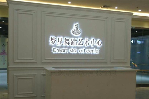 舞蹈地膠,舞蹈室地膠 舞蹈地膠,舞蹈室地膠